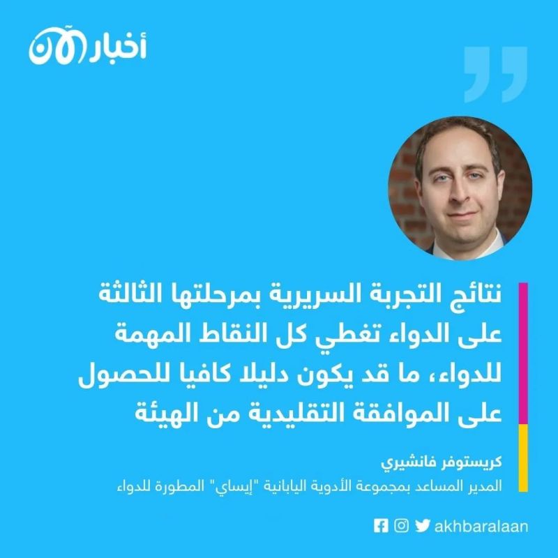 دواء جديد يبطئ تطور ألزهايمر.. هل يمنح الأمل للملايين؟