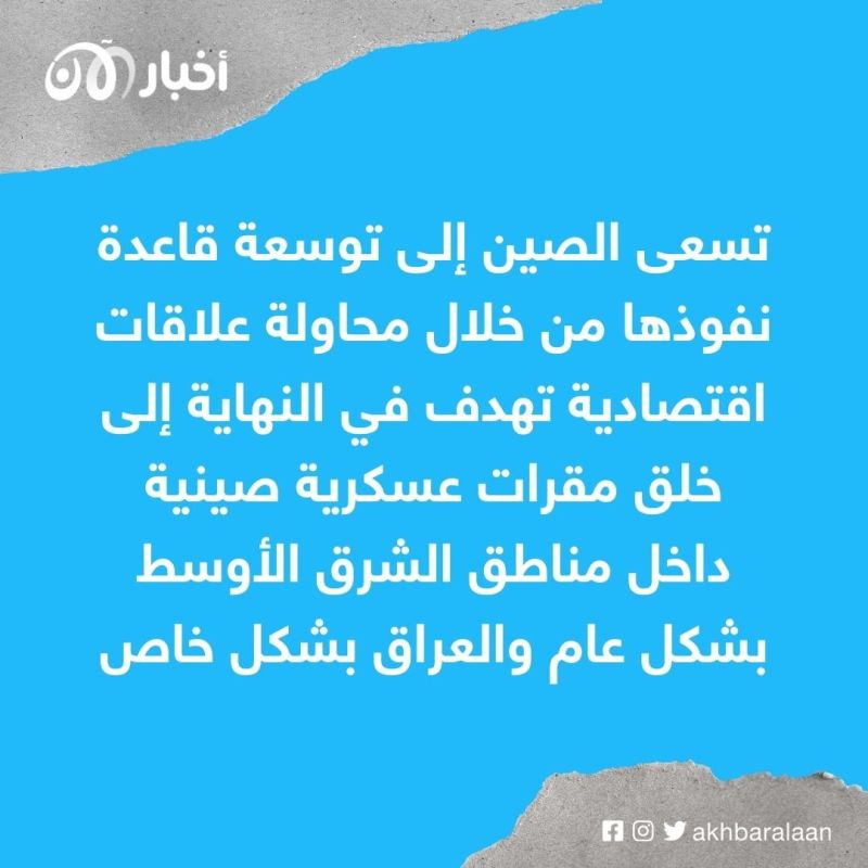 البنتاغون يحذر العراق من توسيع علاقاته مع الصين 1 البنتاغون يحذر العراق من توسيع علاقاته مع الصين