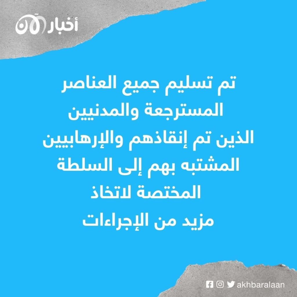 القوات النيجيرية تعلن مقتل أكثر من 44 إرهابيًا في أسبوعين