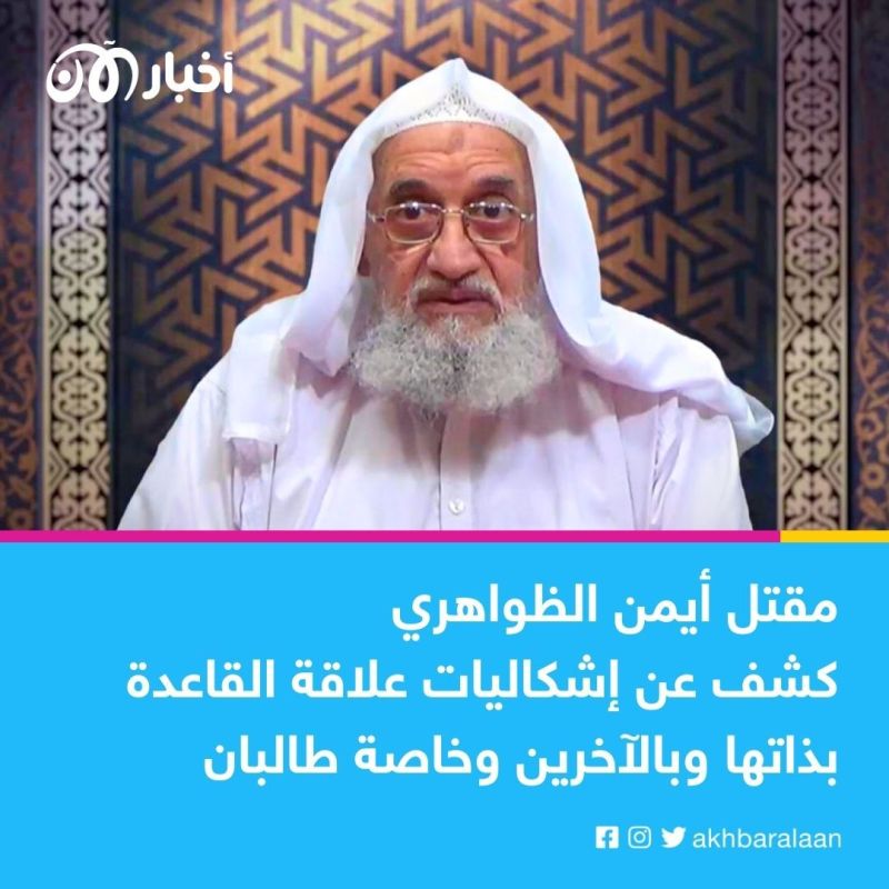 المرصد 172 | حصاد 2022 (1) استهداف غير مسبوق لرؤوس القاعدة وداعش؛ فهل انتقلت قيادة الإرهاب إلى جيل جديد مجهول؟