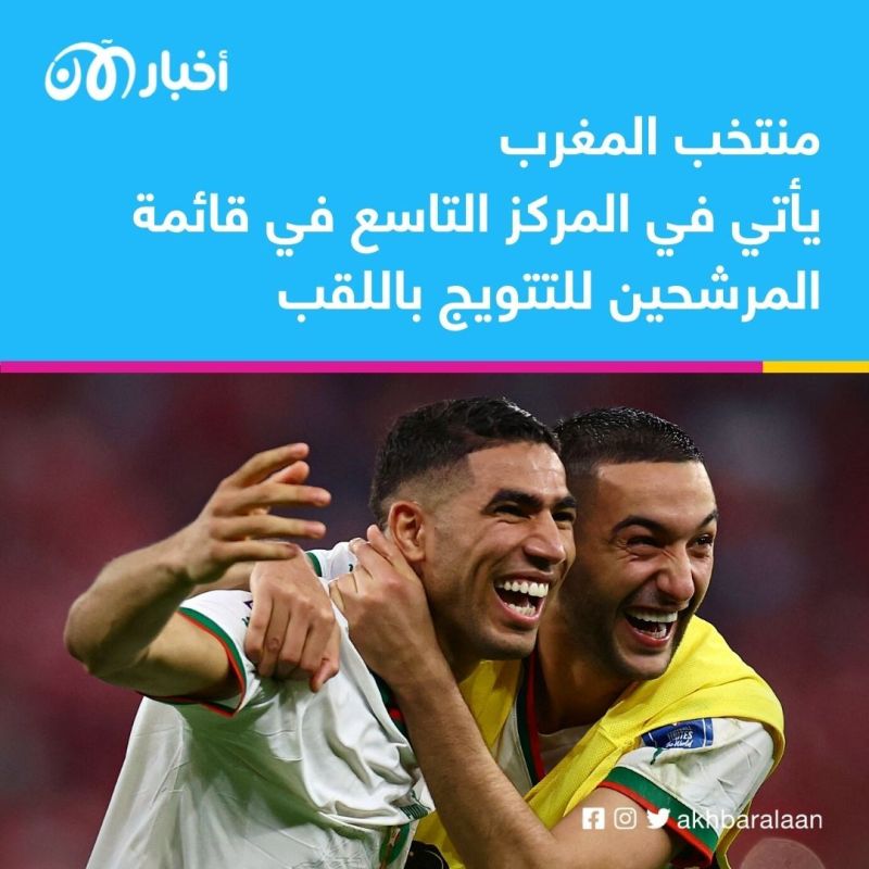 ما بين الإحصائيات والمراهنات.. من المنتخب الأقرب للتتويج بكأس العالم 2022؟