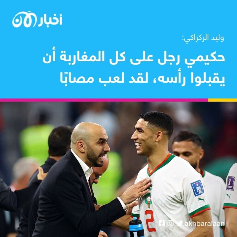 أشرف حكيمي يكشف عن سبب دموعه ويوضح حقيقة إصابته