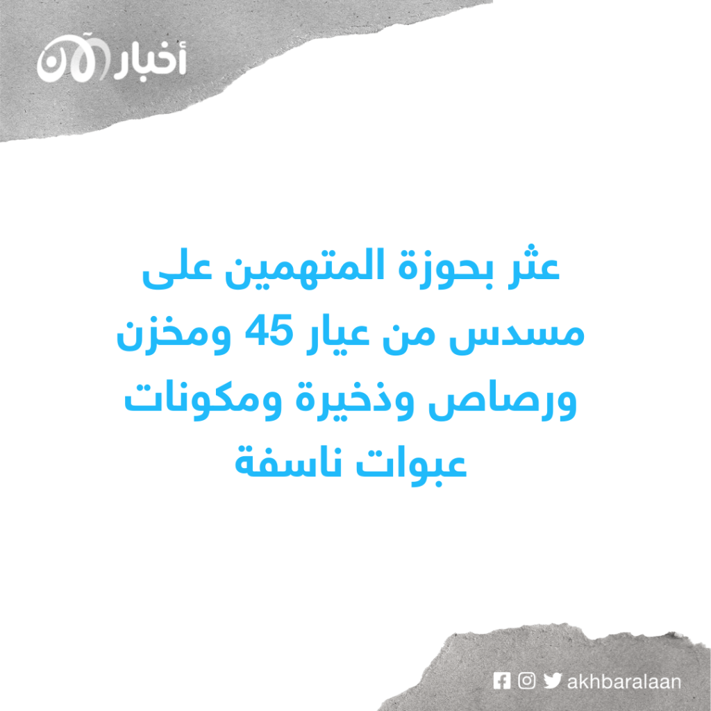 القبض على اثنين من ارهابيين داعش في الفلبين