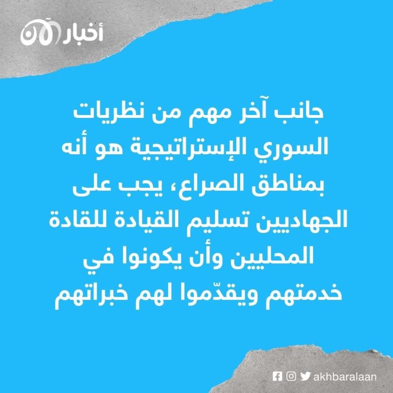 ما هو مصير مهندس الجهاد العالمي؟ حياة وفكر أبو مصعب السوري