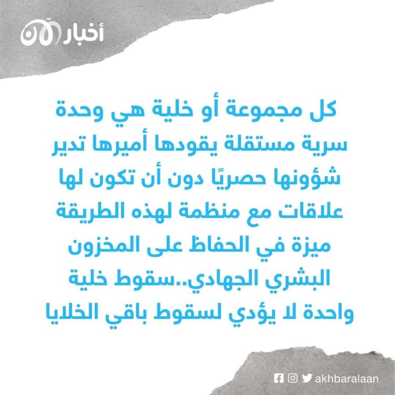 ما هو مصير مهندس الجهاد العالمي؟ حياة وفكر أبو مصعب السوري