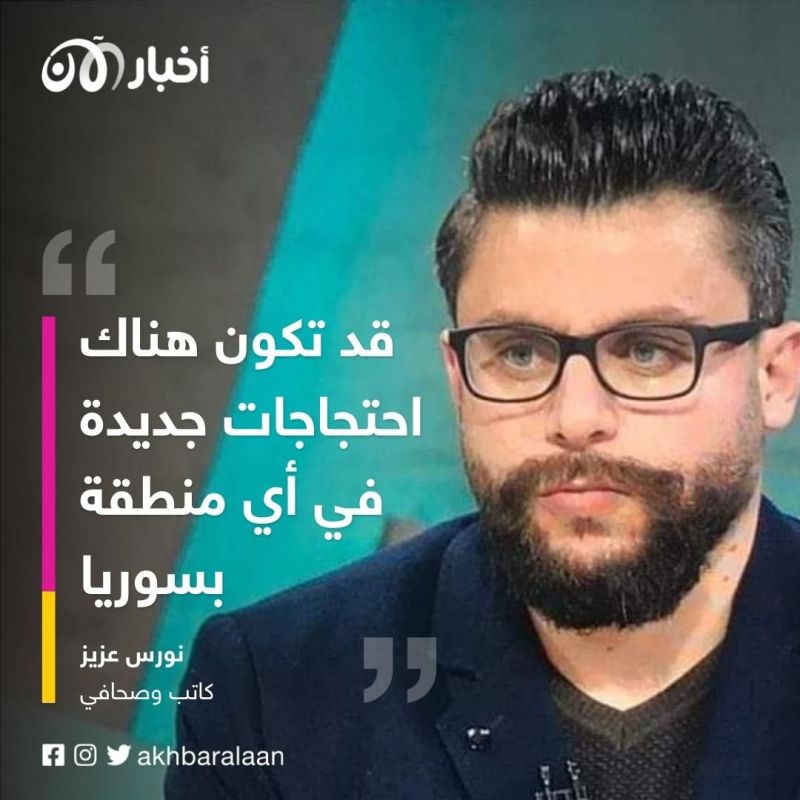 السويداء ترفض الأزمة المعيشية الخانقة.. والمحافظات السورية قد تقول كلمتها