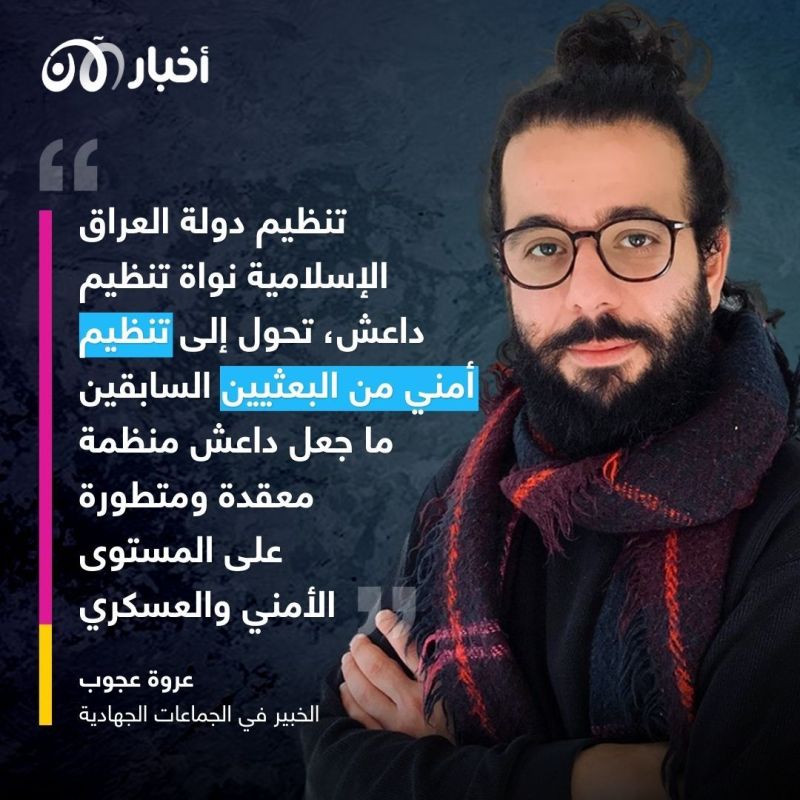 فانية وتتدهور.. الاستبداد والخيانة وانحلال السلفية إلى "البعثية" 4 فانية وتتدهور.. الاستبداد والخيانة وانحلال السلفية إلى "البعثية"