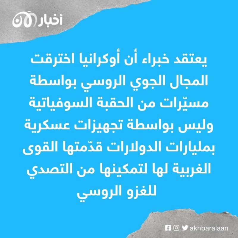 الولايات المتحدة لا تشجع أوكرانيا على تنفيذ ضربات في العمق الروسي