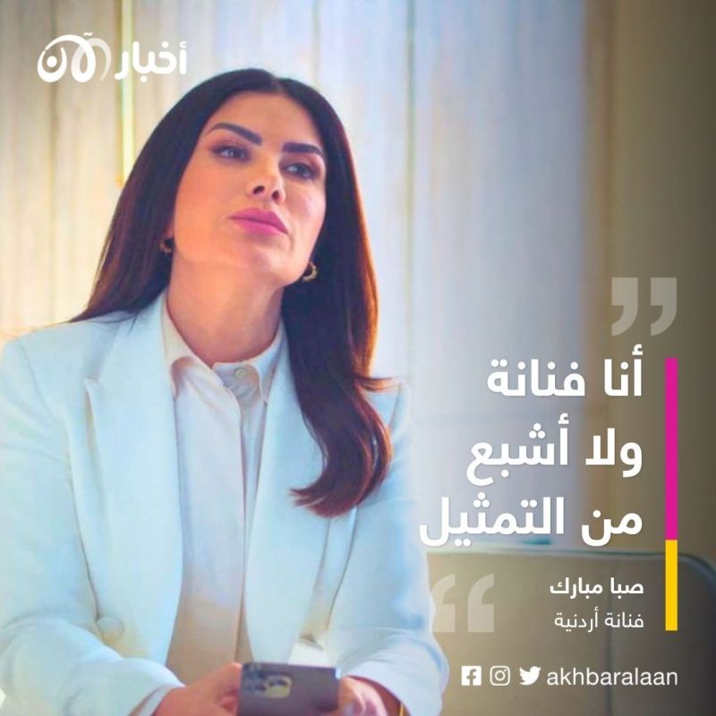 الغزالة رايقة وستو أنا.. الأكثر بحثًا في غوغل