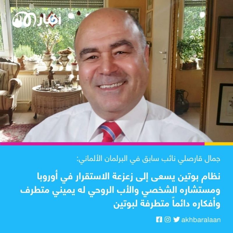 ما علاقة روسيا بمحاولة الانقلاب الفاشلة في ألمانيا؟ 1 ما علاقة روسيا بمحاولة الانقلاب الفاشلة في ألمانيا؟