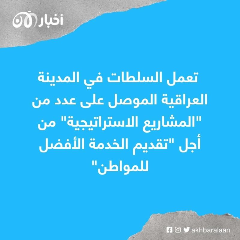 بعد 5 سنوات من الحرب.. الحياة تعود إلى الموصل رغم بطء إعادة الإعمار 2 بعد 5 سنوات من الحرب.. الحياة تعود إلى الموصل رغم بطء إعادة الإعمار