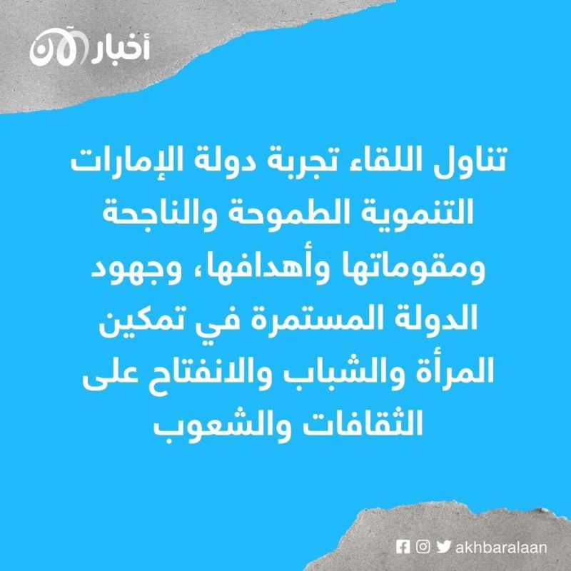 محمد بن زايد يستقبل وفداً من الأمم المتحدة 1 محمد بن زايد يستقبل وفداً من الأمم المتحدة