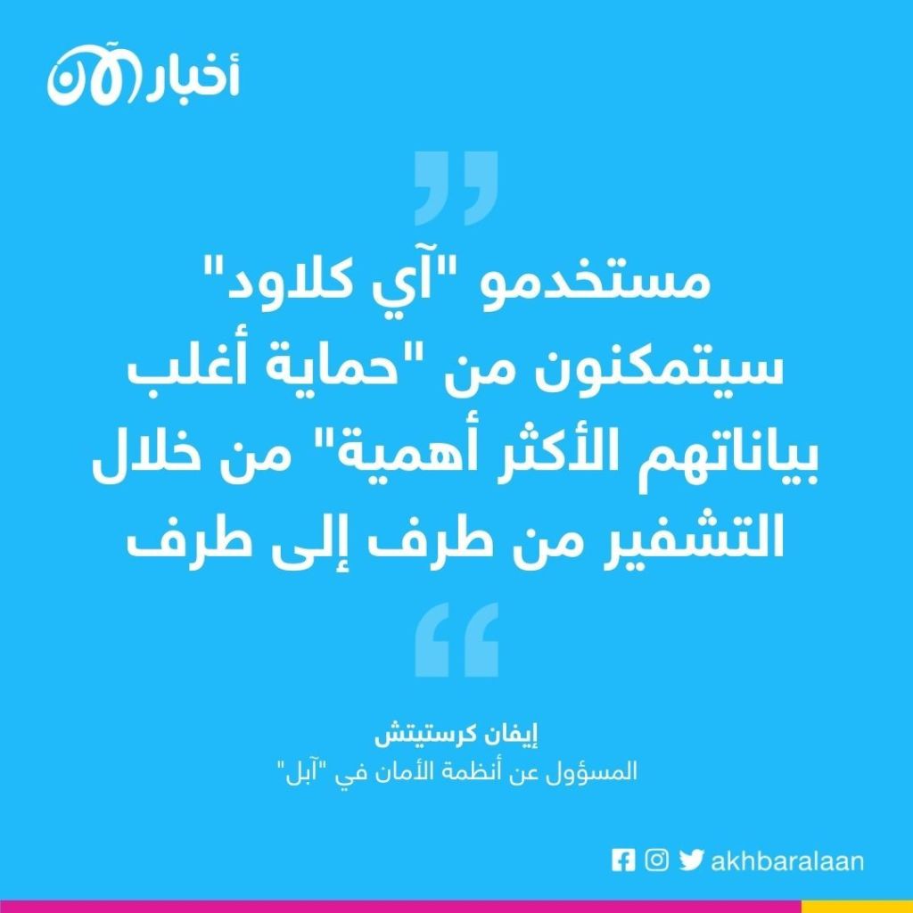 هل تملك آيفون؟.. إليك هذا النبأ السار