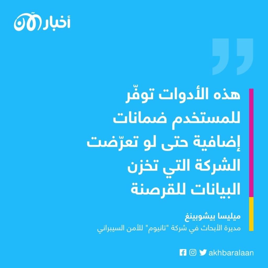 هل تملك آيفون؟.. إليك هذا النبأ السار