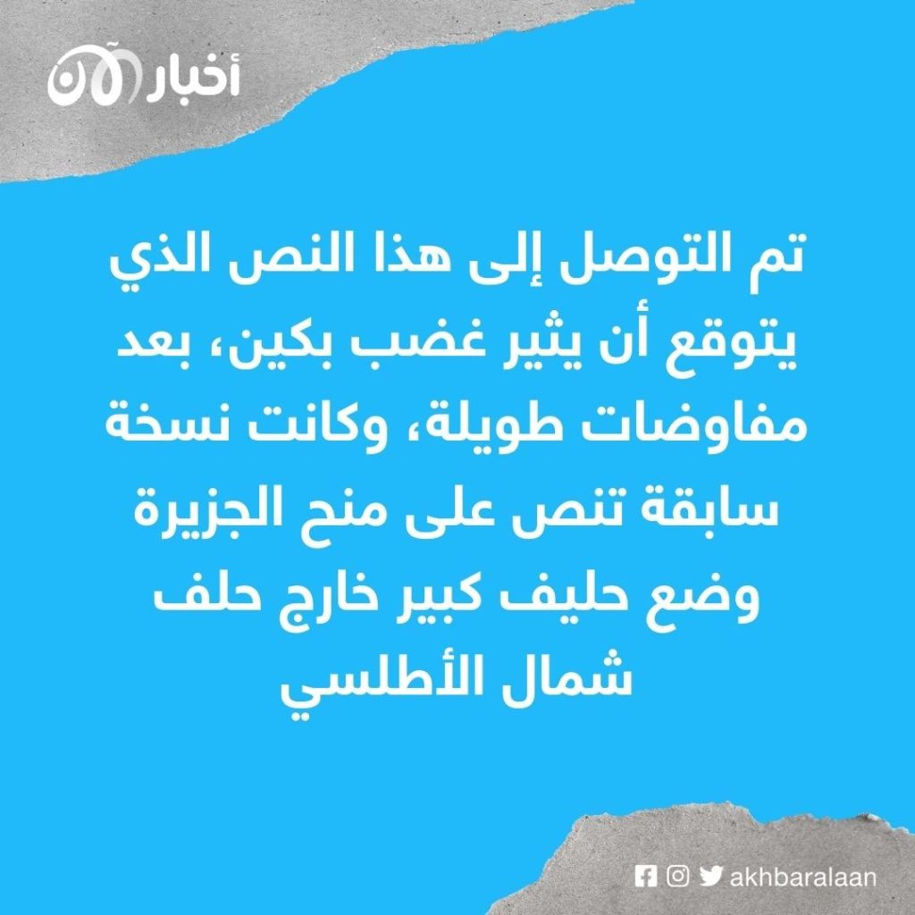 مجلس النواب الأمريكي يوافق على مساعدة عسكرية ضخمة إلى تايوان