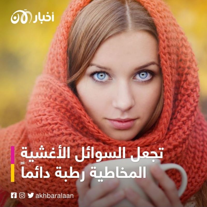 10 علاجات ناجعة للتخلص من آلام الحلق 3 10 علاجات ناجعة للتخلص من آلام الحلق