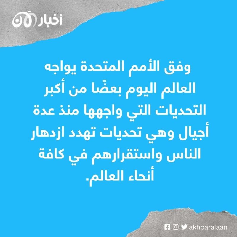 اليوم العالمي لمكافحة الفساد.. 20 عاماً على اتفاقية الأمم المتحدة 1 اليوم العالمي لمكافحة الفساد.. 20 عاماً على اتفاقية الأمم المتحدة