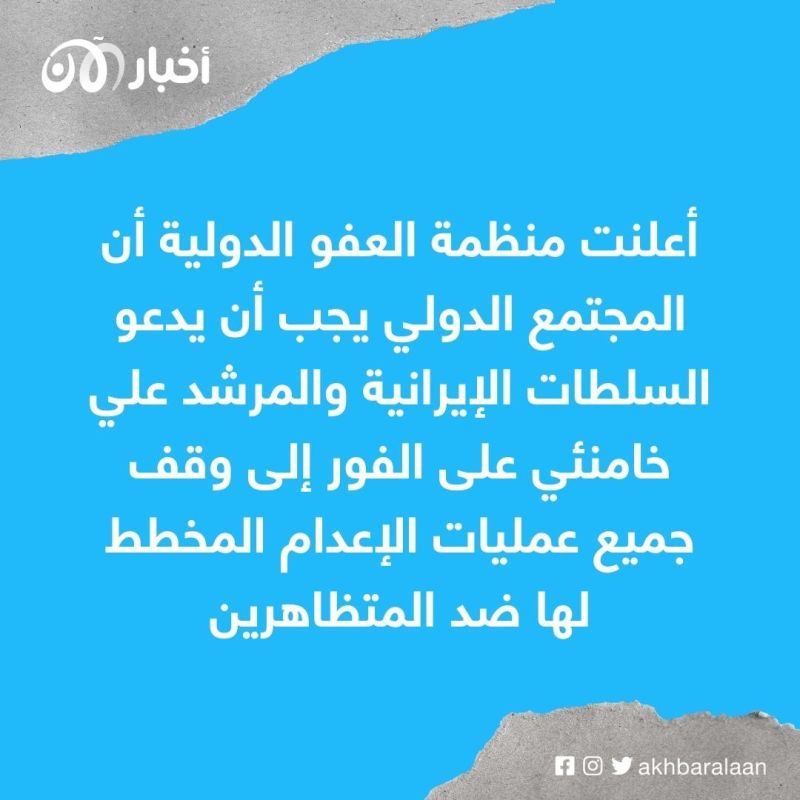 بعد إعدام المتظاهر محسن شكاري.. إيران بين الغضب الدولي والتصعيد الداخلي
