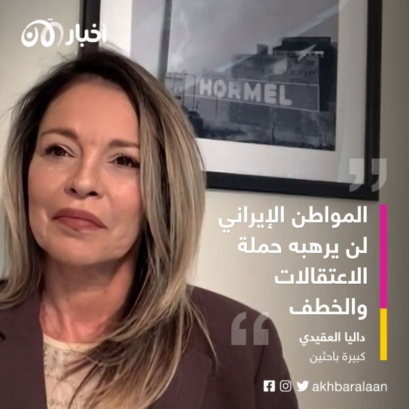 بعد مهسا أميني.. هل يكون محسن شيكاري أيقونة جديدة لانتفاضة إيران؟