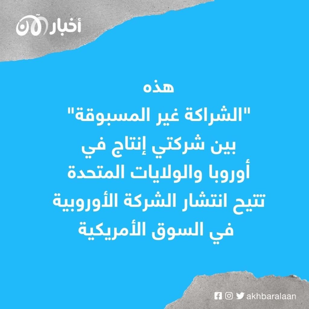 "ميدياوان" تستحوذ على شركة براد بيت للإنتاج وتوسع أعمالها إلى هولييود