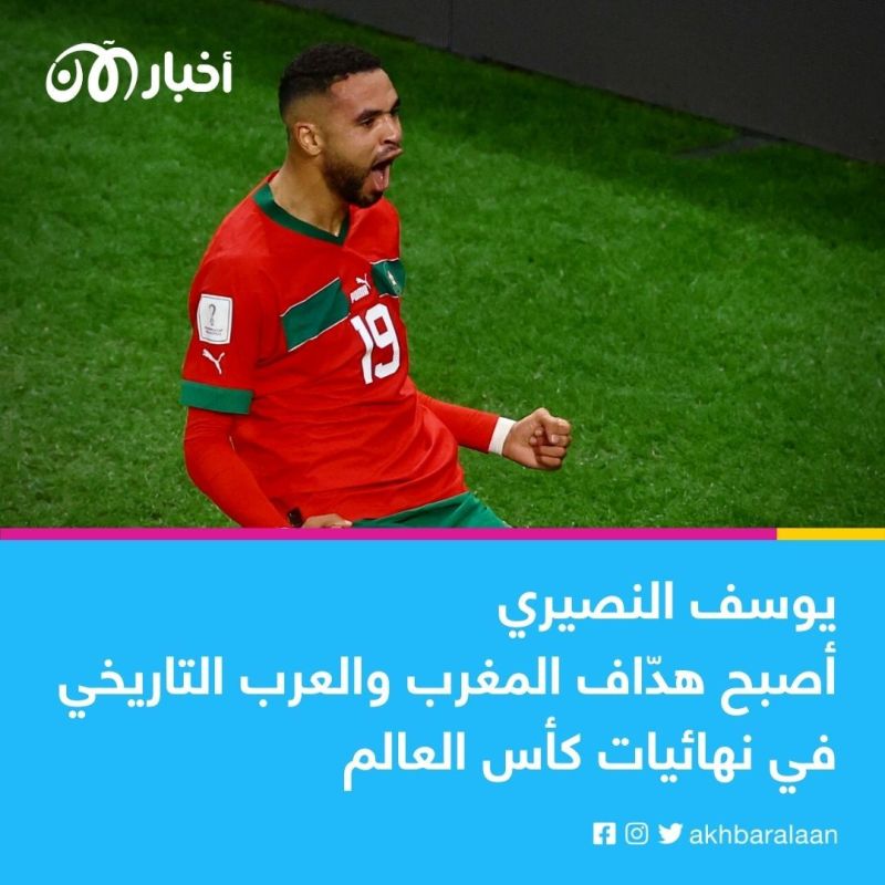 صانع المجد.. يوسف النصيري يتربع على صدارة قائمة تاريخية