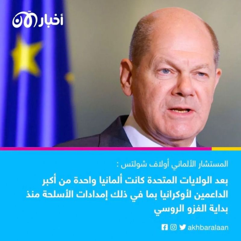 شولتس: الضغط الدولي أرغم روسيا على التراجع عن التهديد باستخدام السلاح النووي