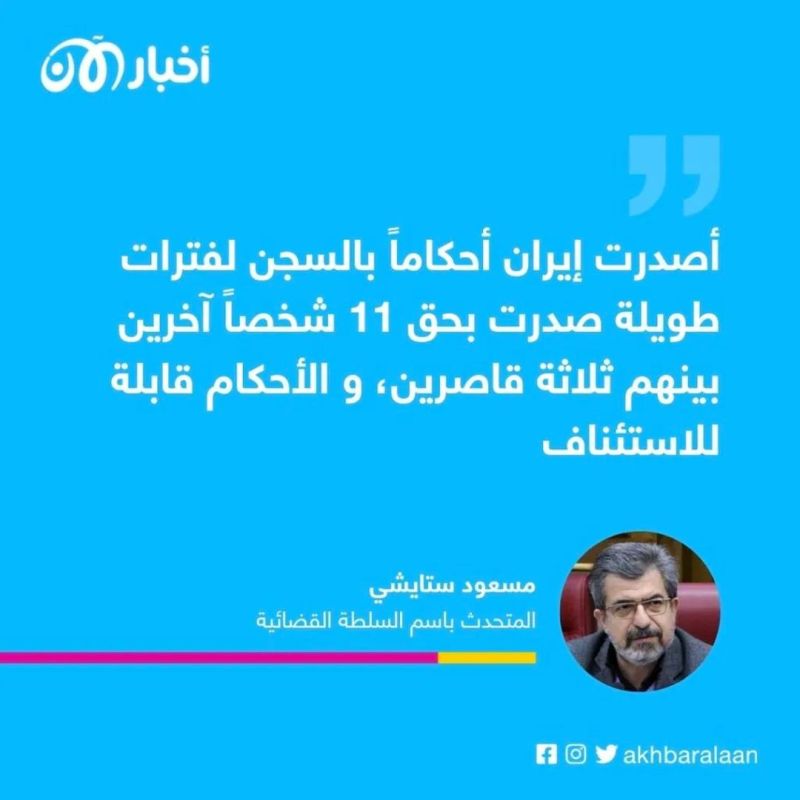 قضاء إيران يحكم بإعدام خمسة أشخاص بتهمة قتل عنصر في الباسيج