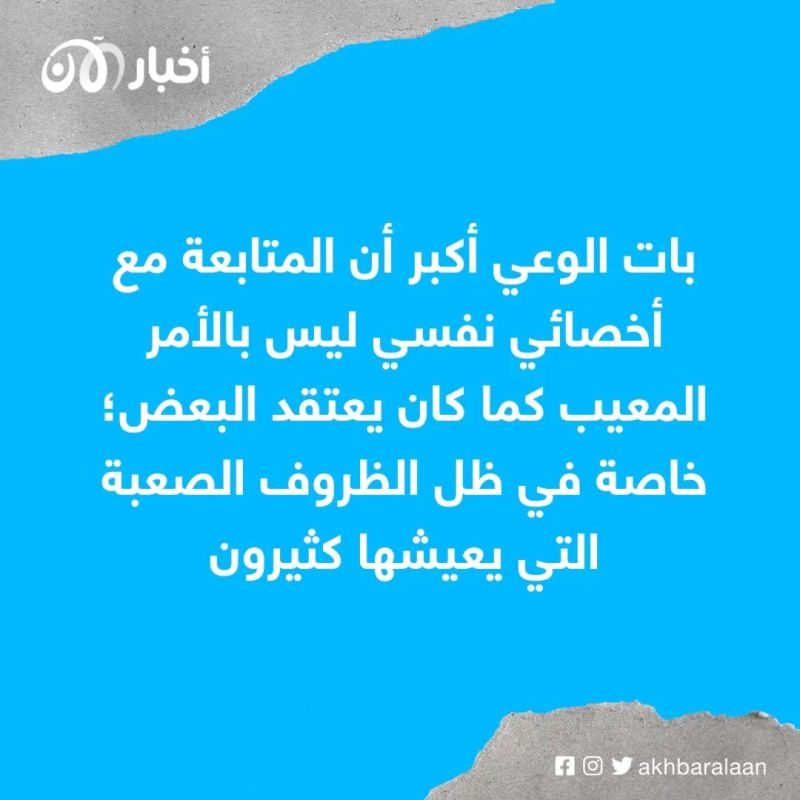 المحاضرة في علم النفس التربوي جنى بو رسلان في ضيافة "يوم مع ميسون"