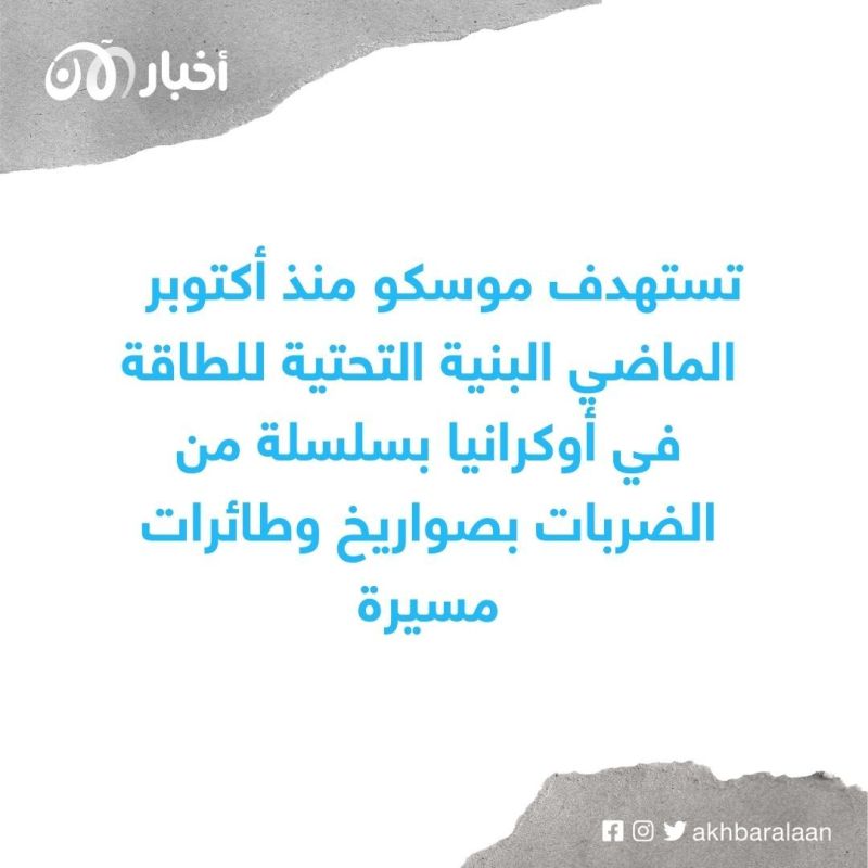 أوكرانيا تؤكد أن الهجمات الروسية على أوديسا لن تؤثر على صادرات الحبوب