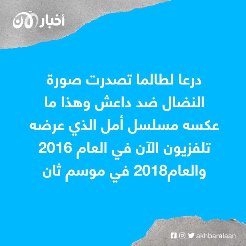 معركة الجيش الحر و الفصائل المحلية في درعا ضدّ داعش لم تبدأ باغتيال زعيمه و لم تنته بعد