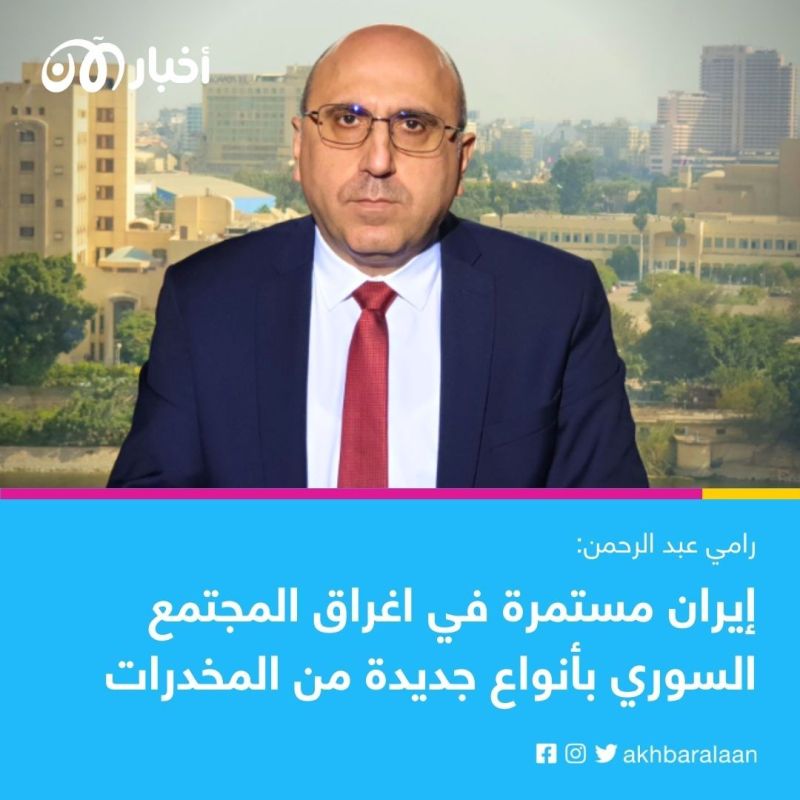 مملكة الكبتاغون في الجنوب السوري.. شبح إيران العابر للحدود