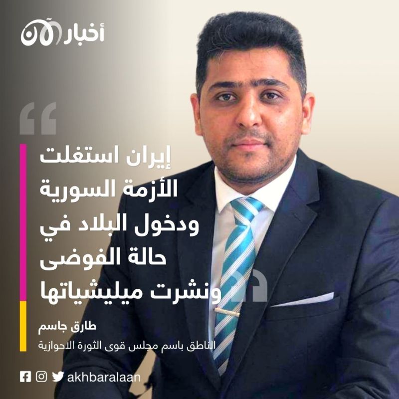 مملكة الكبتاغون في الجنوب السوري.. شبح إيران العابر للحدود