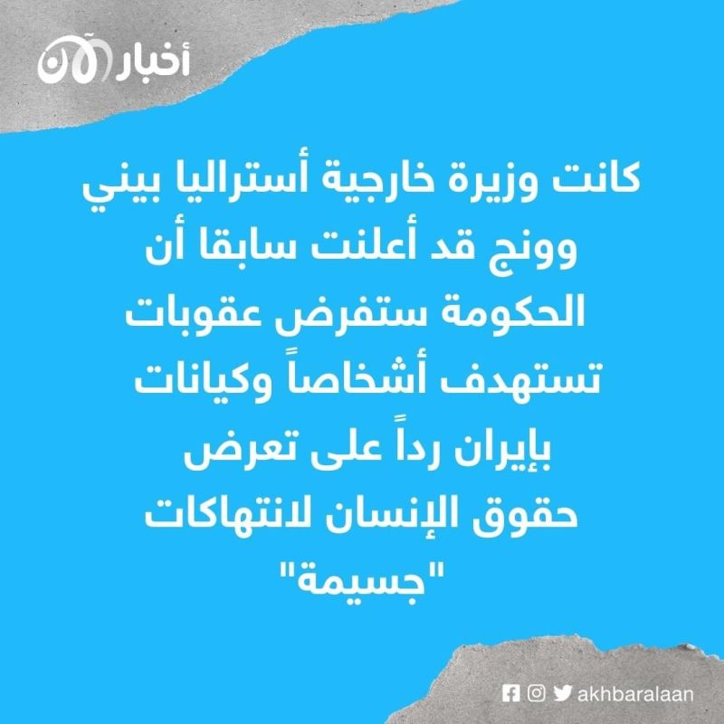 نيوزيلندا تفرض عقوبات على 22 مسؤولا إيرانياً بينهم قائد الحرس الثوري الإيراني