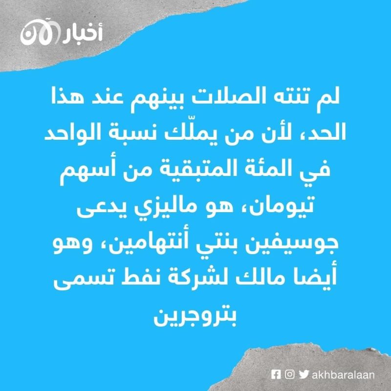 ثالث مشغل للهاتف المحمول في سوريا له صلة بالحرس الثوري الإيراني 2 ثالث مشغل للهاتف المحمول في سوريا له صلة بالحرس الثوري الإيراني