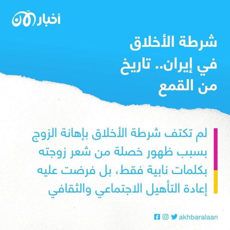 إيران.. إلغاء شارع الوزراء قبل شرطة الأخلاق