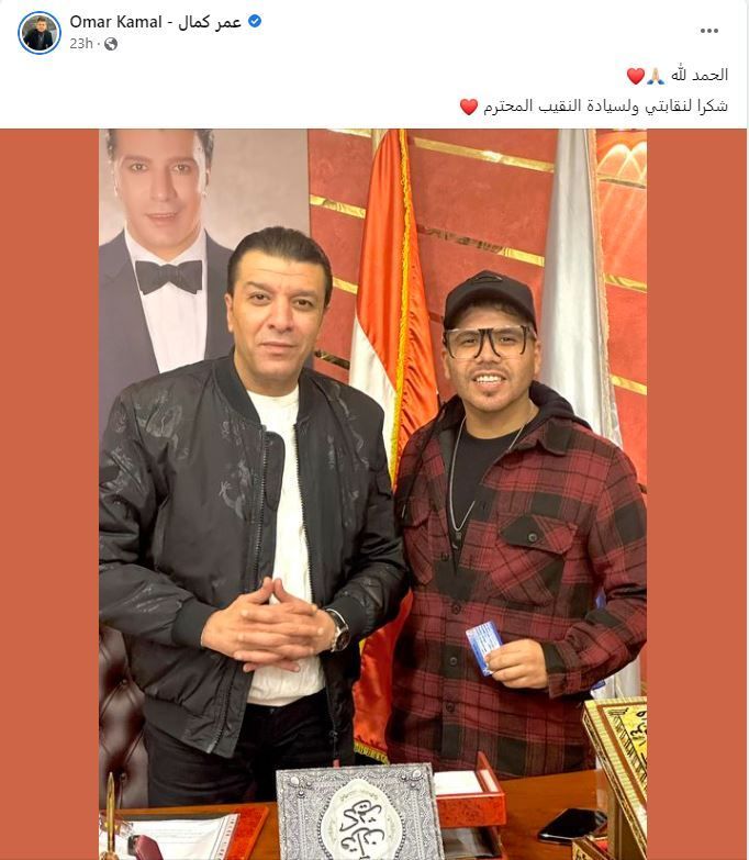 مصطفى كامل يكشف لـ"أخبار الآن" تفاصيل أزمة عمر كمال 1 مصطفى كامل يكشف لـ"أخبار الآن" تفاصيل أزمة عمر كمال