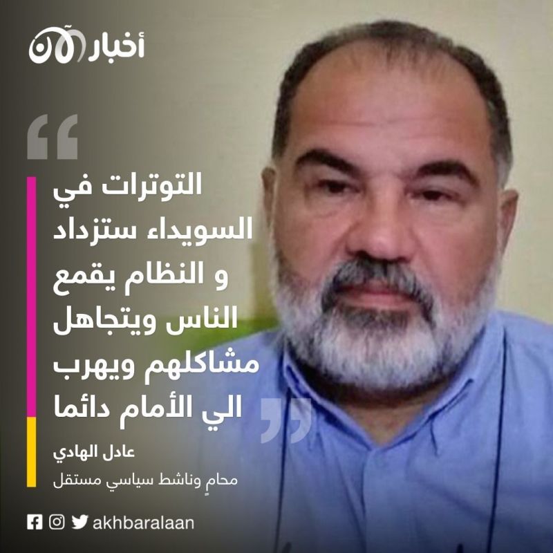 السويداء على صفيح من نار.. فكيف يتطور المشهد؟