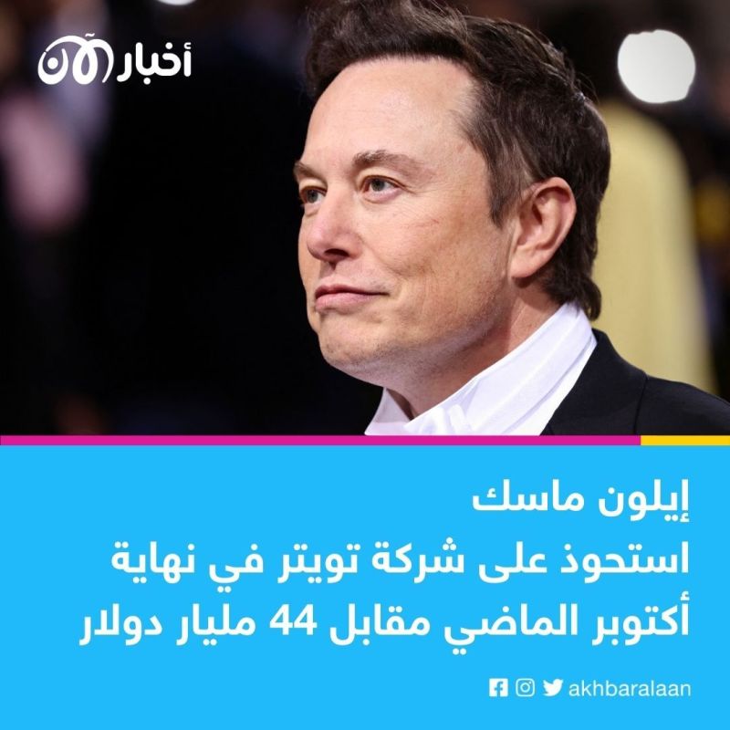 بعد عودة الخدمة المدفوعة.. ما هي شروط توثيق حساب تويتر؟