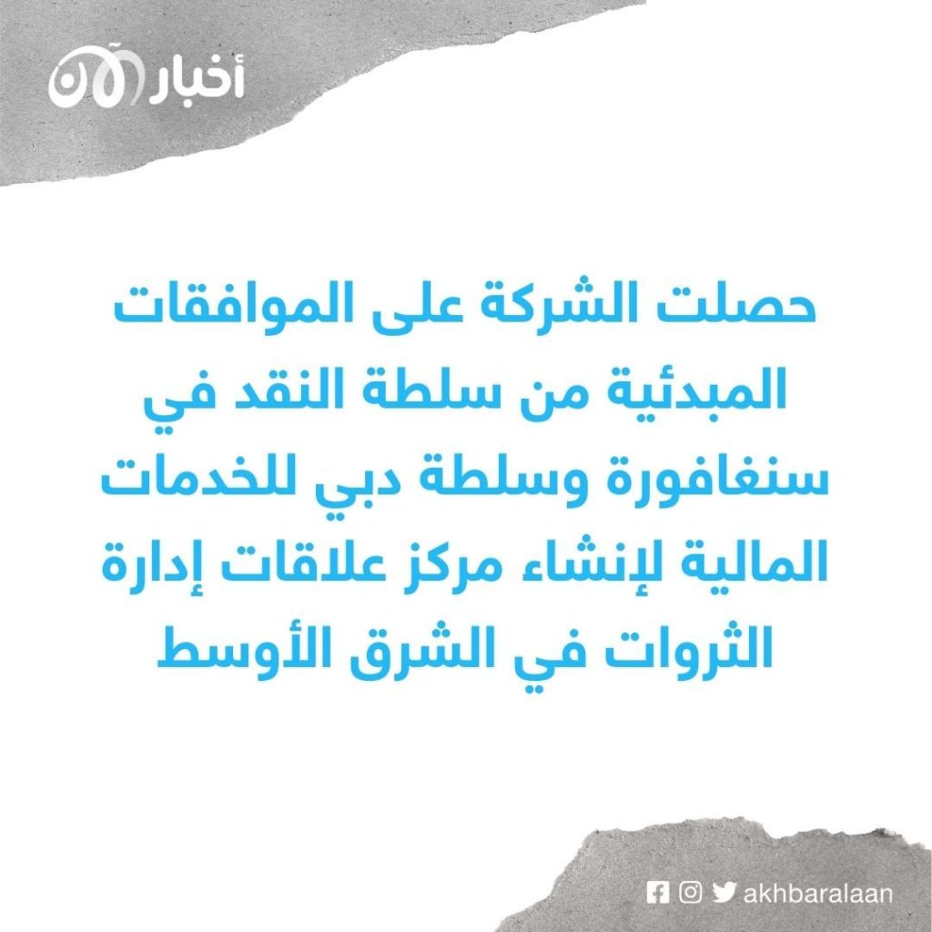نومورا تختار دبي لإنشاء فرعها لإدارة الثروات الدولية 1 نومورا تختار دبي لإنشاء فرعها لإدارة الثروات الدولية