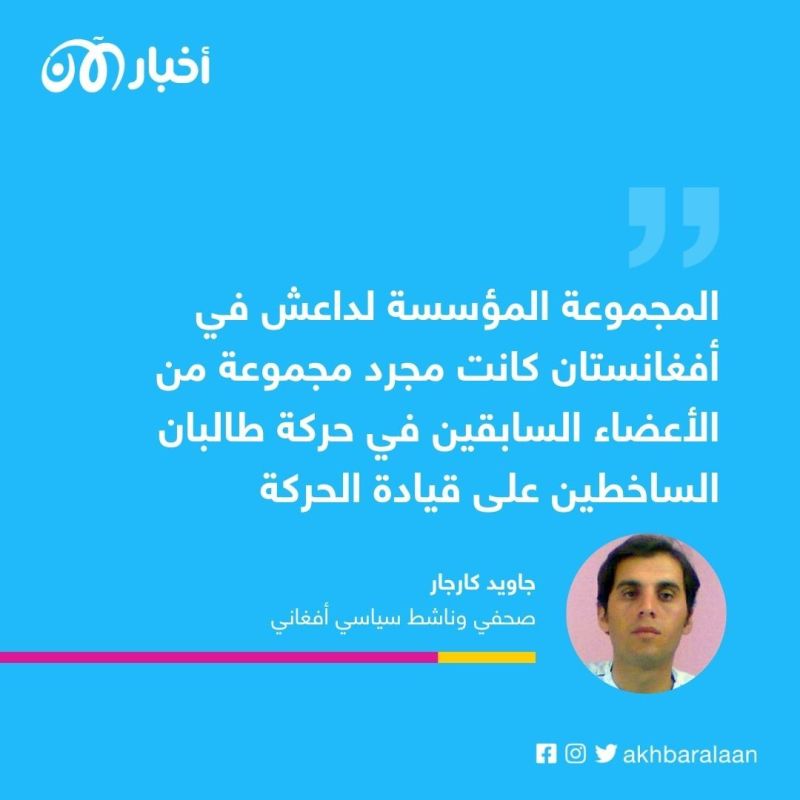 هل وظفت شبكة حقاني تنظيم داعش للإطاحة بمنافسيها داخل طالبان؟