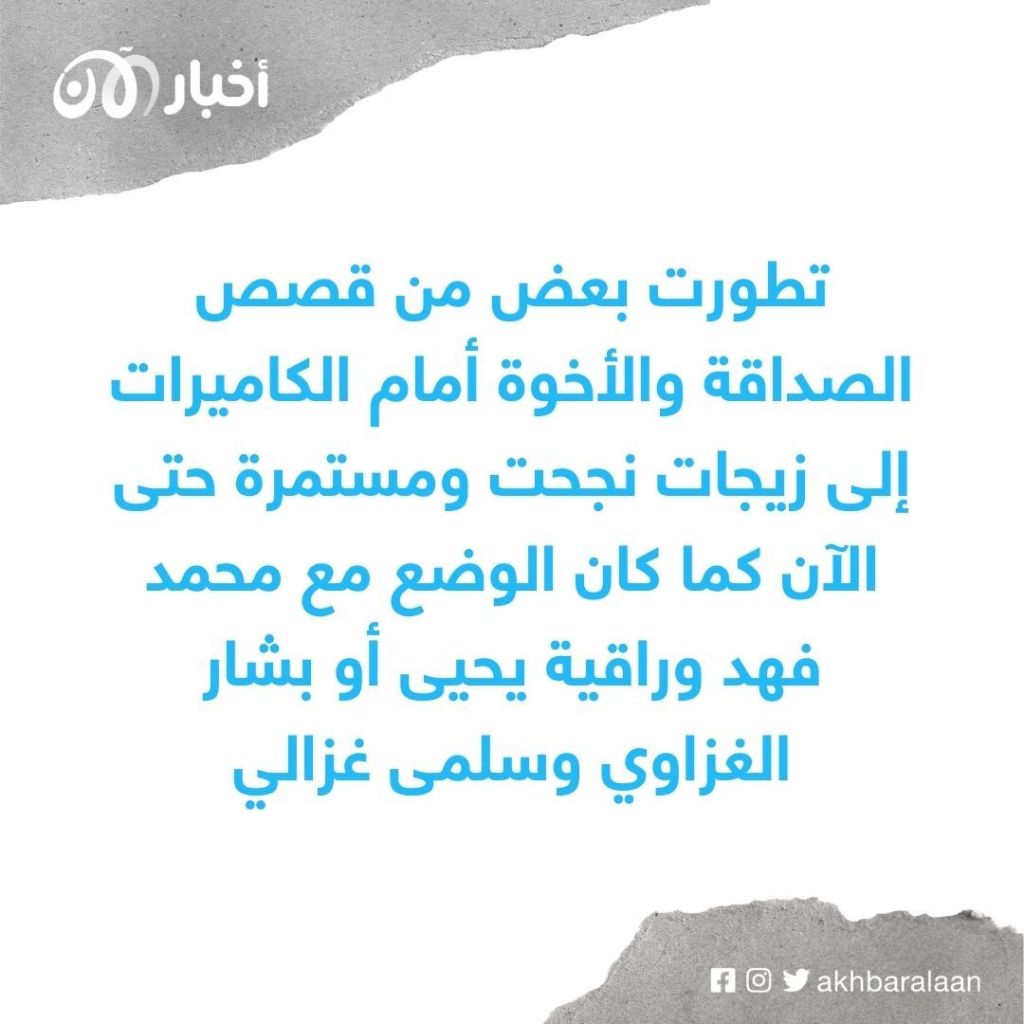 ستار أكاديمي يعود إلى الشاشات بعد غياب طويل