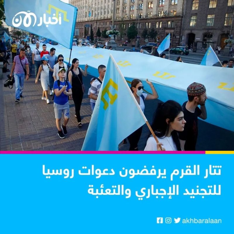 هل يواجه تتار شبه جزيرة القرم القتل والتهجير مرّة جديدة؟