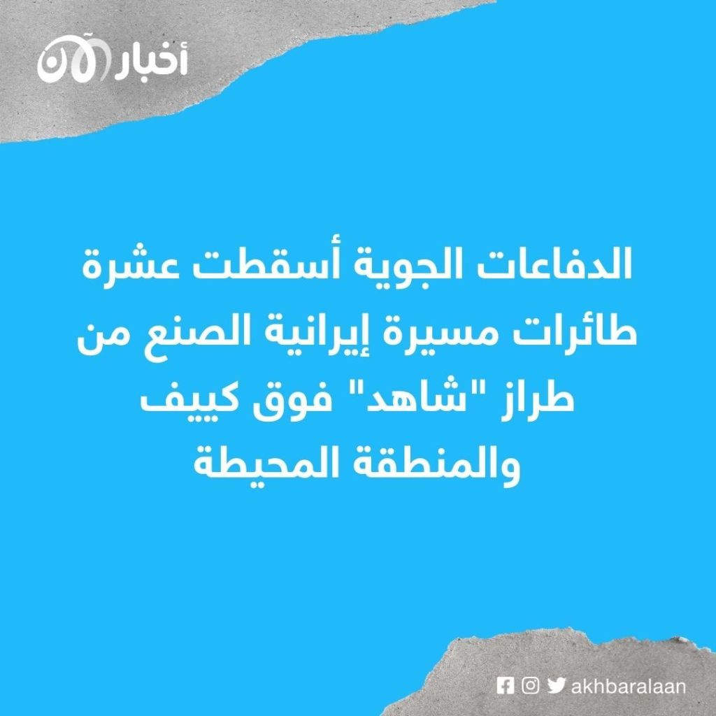 خيرسون من دون كهرباء بسبب القصف الروسي