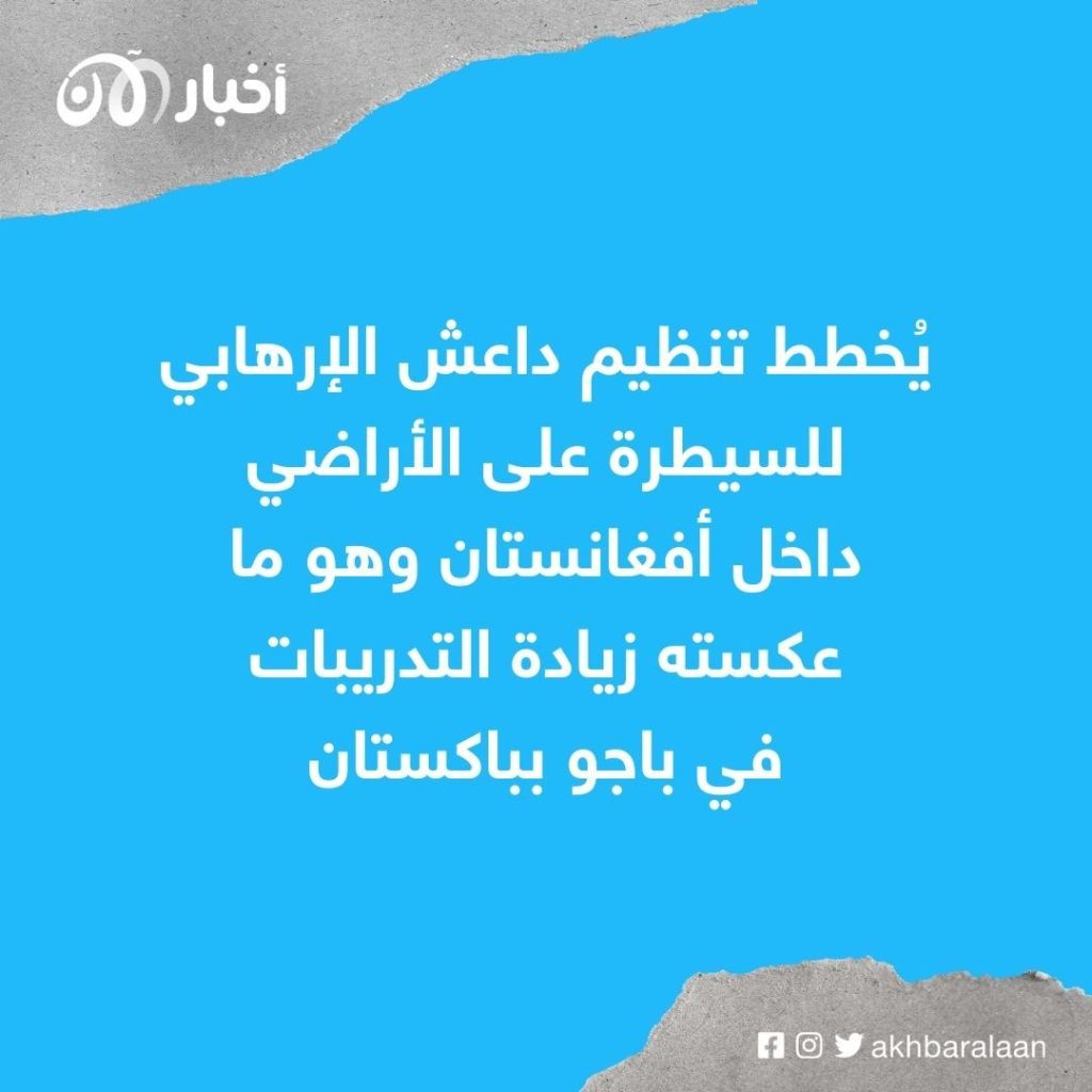 استراتيجية داعش خرسان تدفع بطالبان نحو عزلة عن حلفائها الرئيسيين