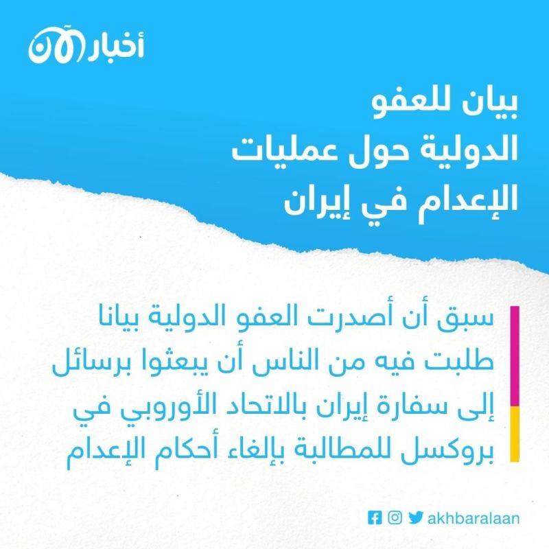26 مواطنا في إيران معرضون لخطر الإعدام