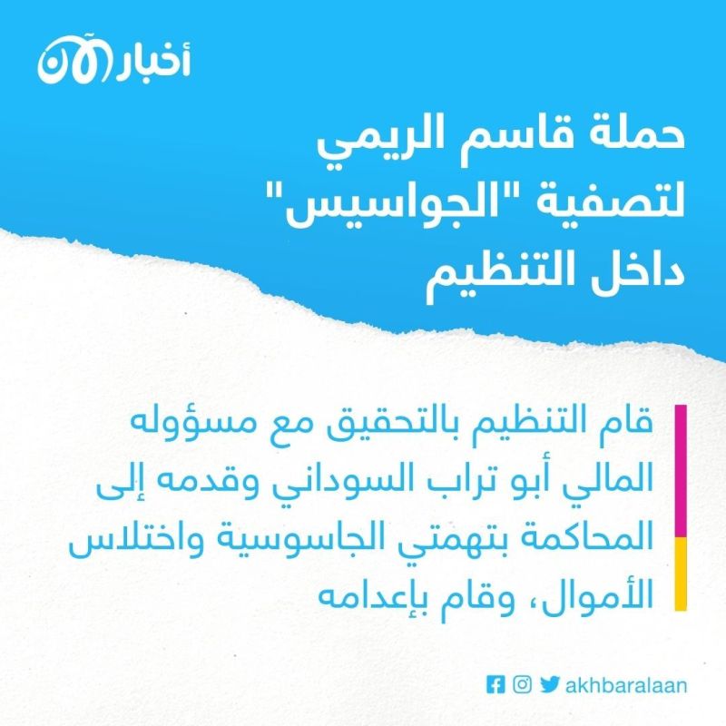 فساد القيادة وإفلاس التنظيم: أزمة القاعدة المالية في اليمن تدفع باطرفي إلى بيع خدماته