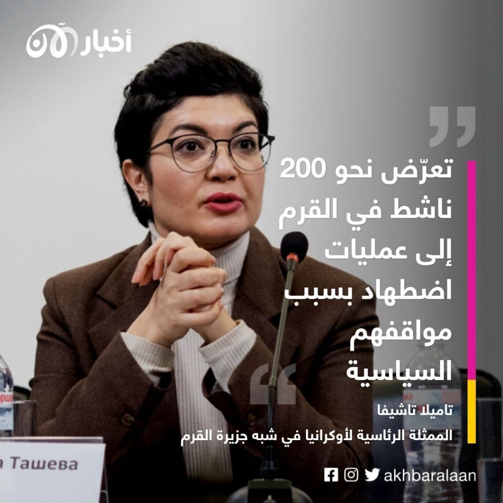 هل يواجه تتار شبه جزيرة القرم القتل والتهجير مرّة جديدة؟