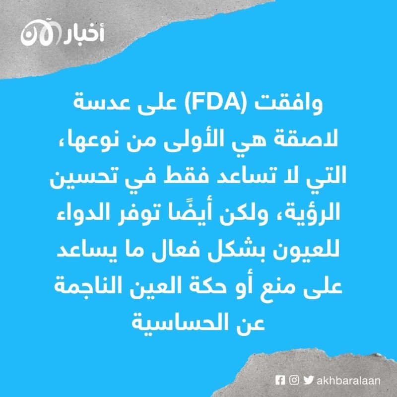 أبرز 10 اختراقات طبية في 2022.. كيف تنقذ حياة البشرية من الأمراض القاتلة؟
