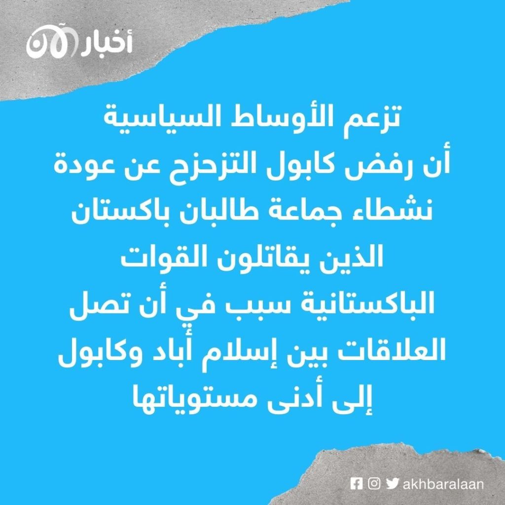 هل جماعة حقاني هي المسؤولة عن طالبان حاليًا؟