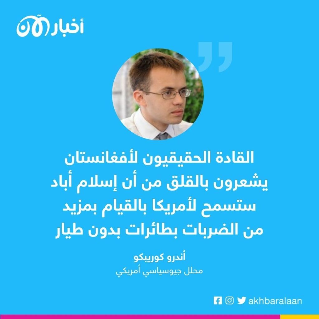 هل جماعة حقاني هي المسؤولة عن طالبان حاليًا؟